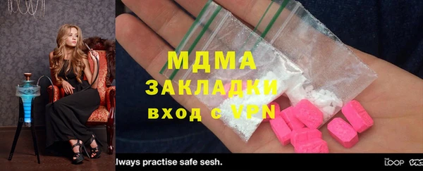 MDMA Premium VHQ Богородск