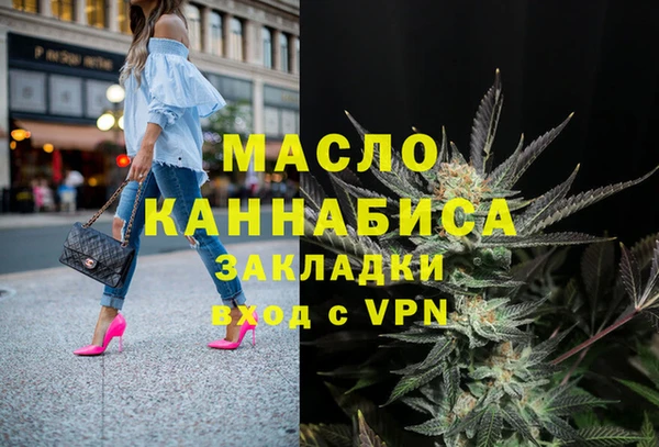 MDMA Premium VHQ Богородск