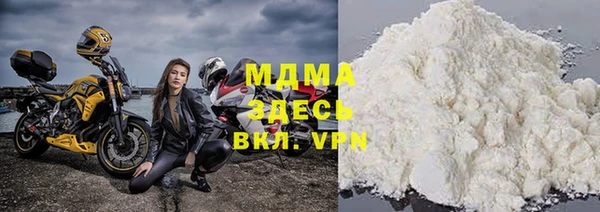 MDMA Premium VHQ Богородск