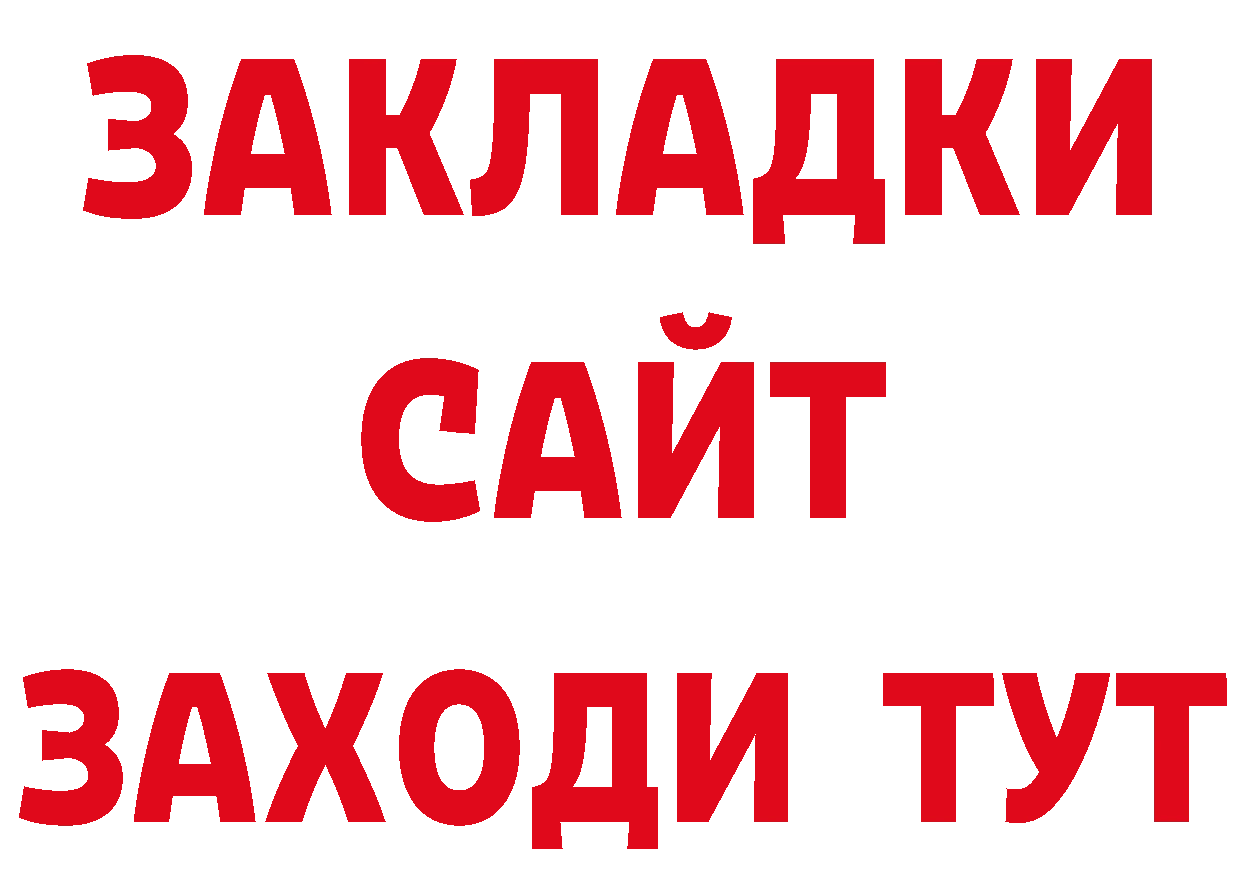 Героин афганец как войти дарк нет hydra Удомля